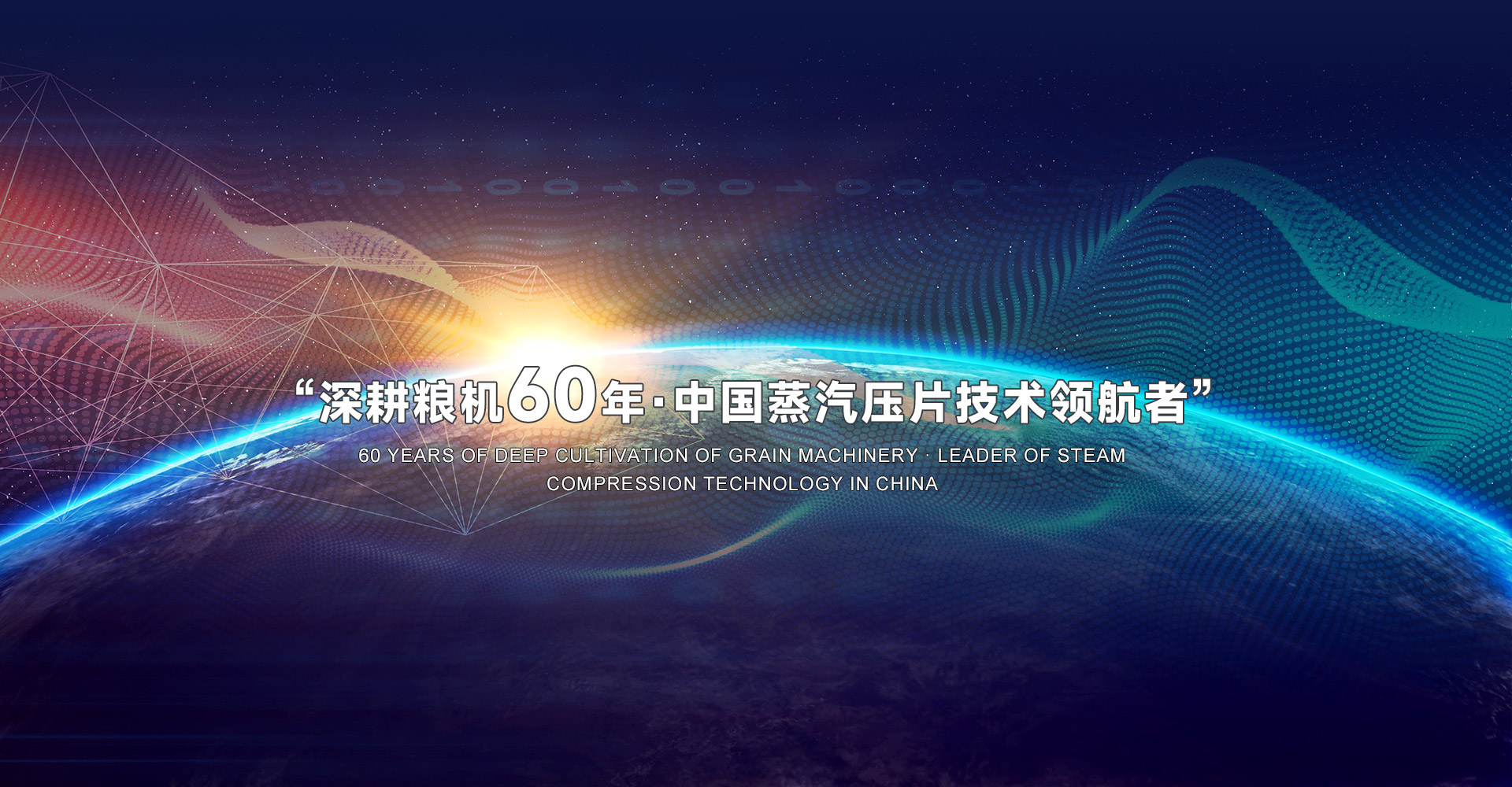济宁迅猛工程机械有限公司